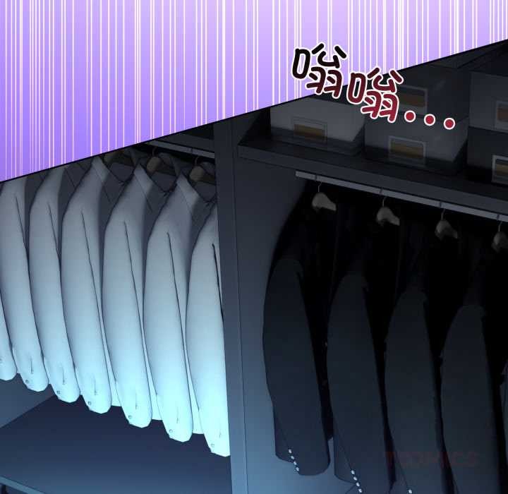 男人止步第33話