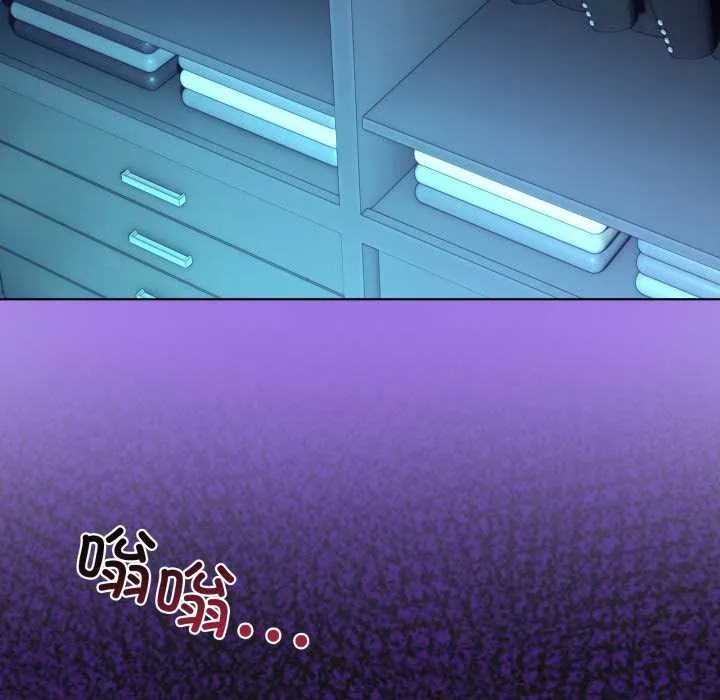 男人止步-第33話 - 图片 148