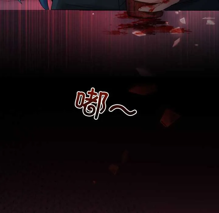 男人止步-第33話 - 图片 155