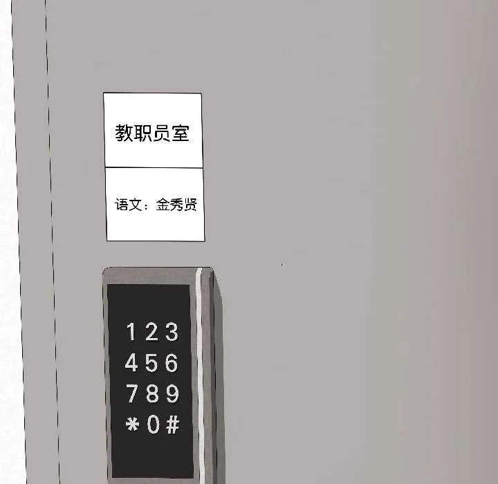 最後的沖刺第39話