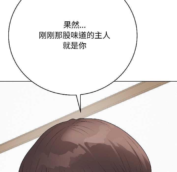 最後的沖刺第39話