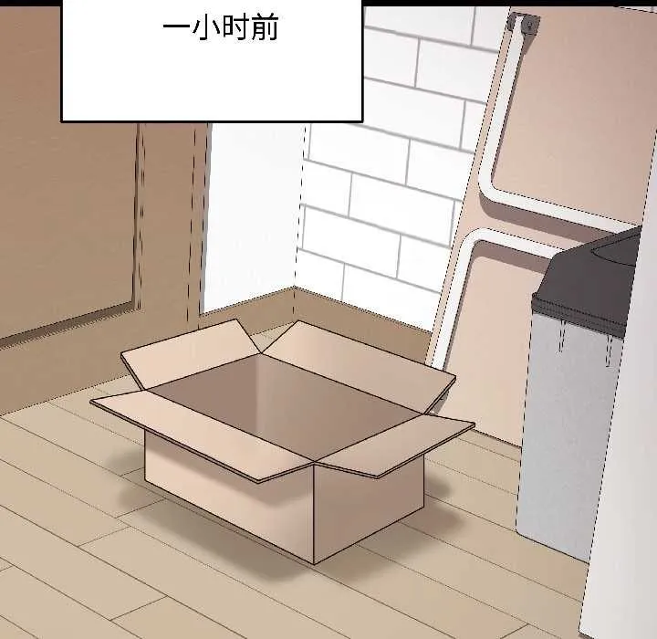 最后的冲刺-第39話 - 图片 16