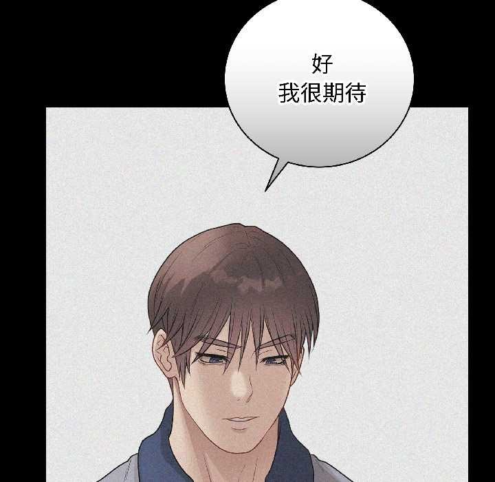 最後的沖刺第39話