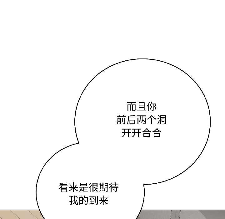 最後的沖刺第39話