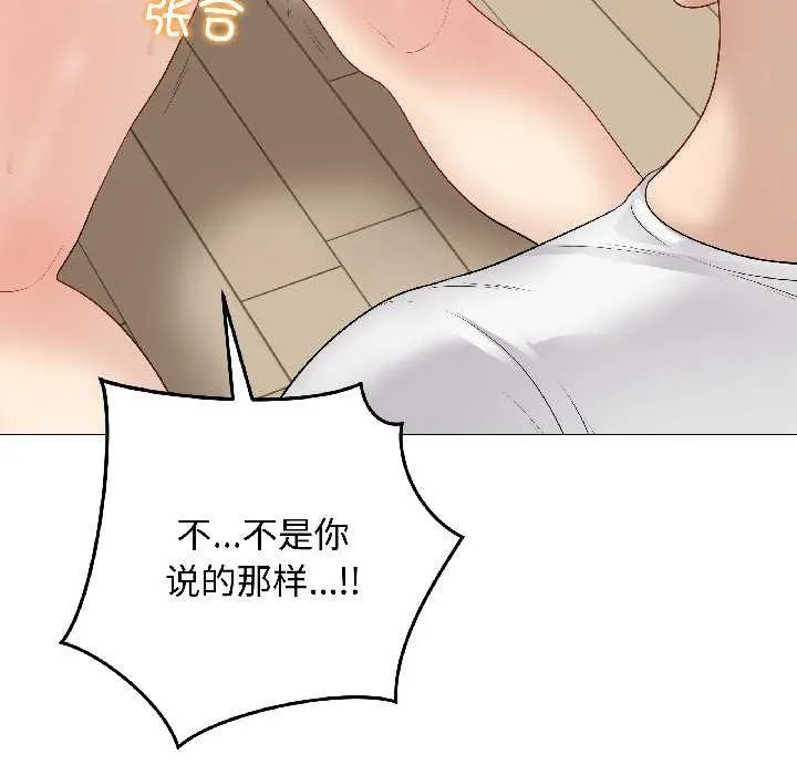 最后的冲刺-第39話 - 图片 35