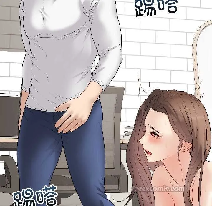 最后的冲刺-第39話 - 图片 39