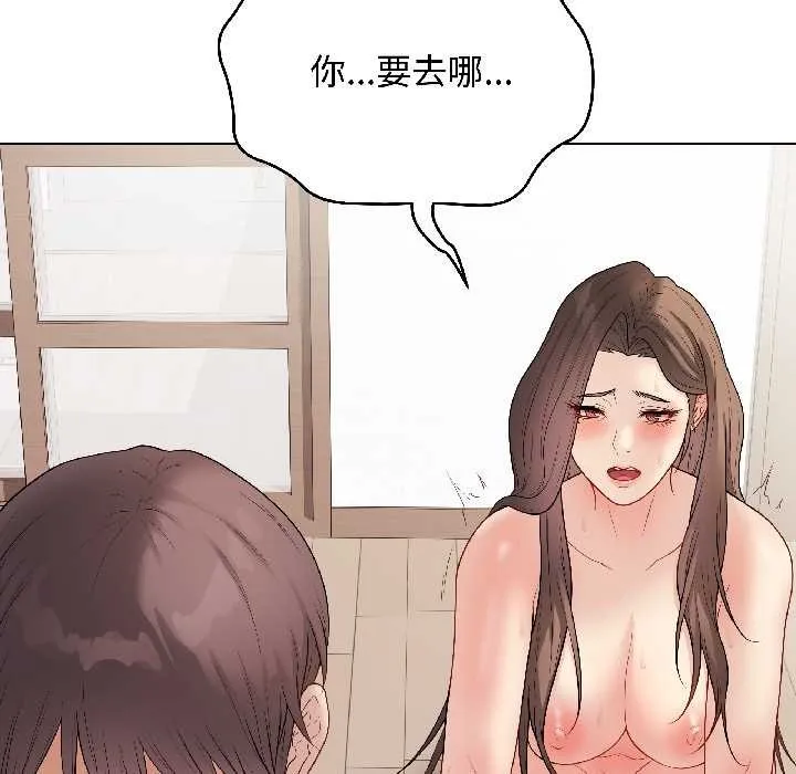最后的冲刺-第39話 - 图片 41