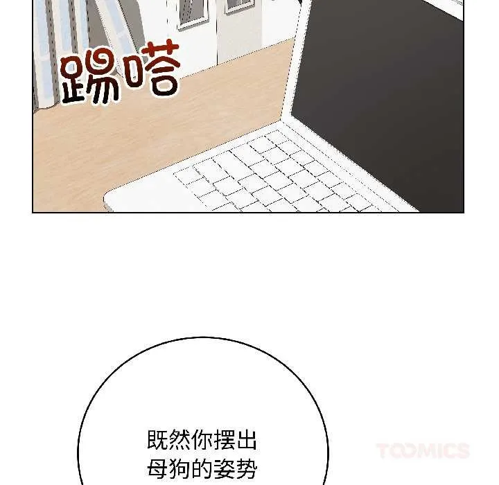 最後的沖刺第39話