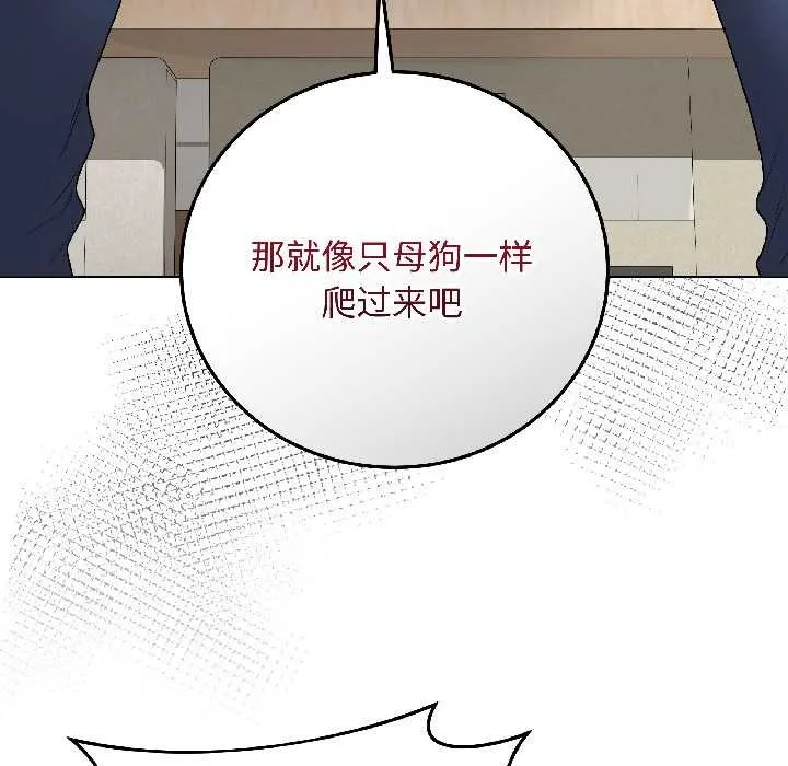 最后的冲刺-第39話 - 图片 47