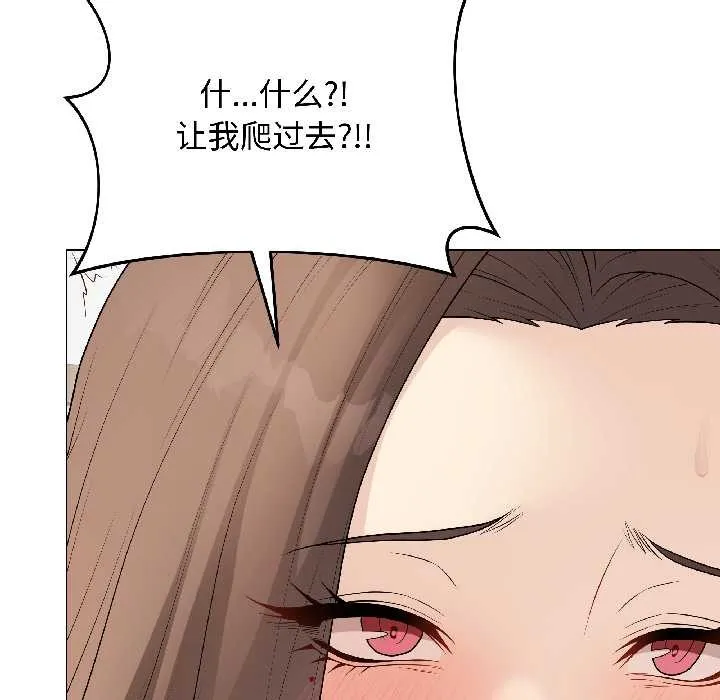 最後的沖刺第39話