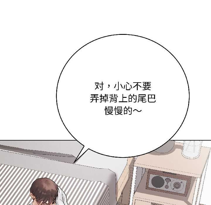 最後的沖刺第39話