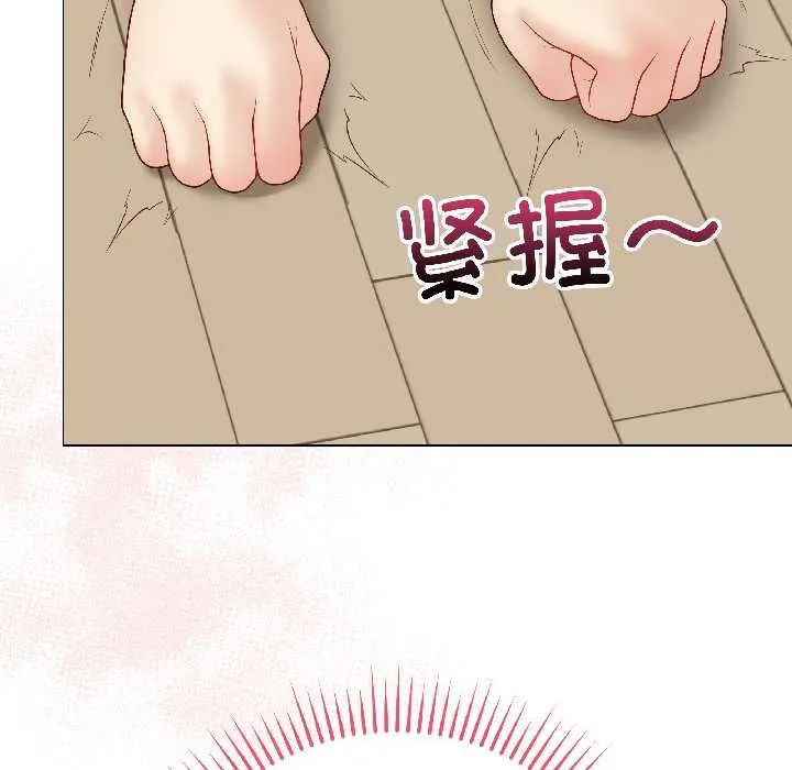 最后的冲刺-第39話 - 图片 57