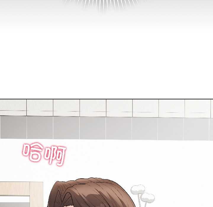 最後的沖刺第39話