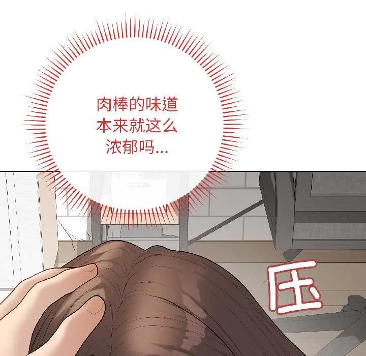 最後的沖刺第39話