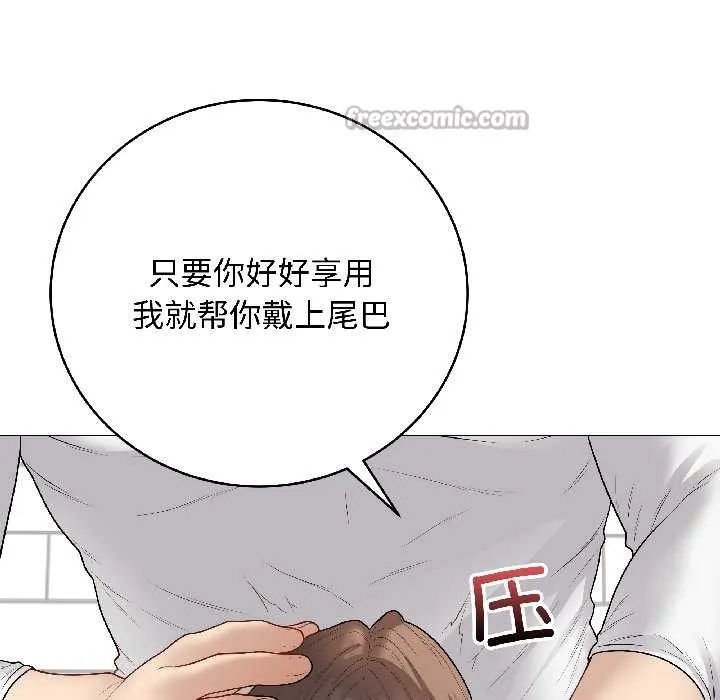 最後的沖刺第39話