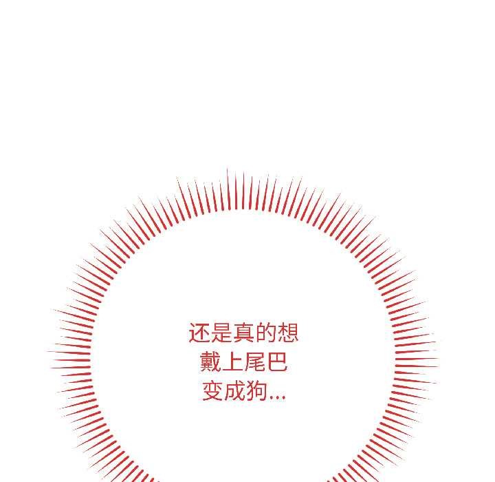 最後的沖刺第39話