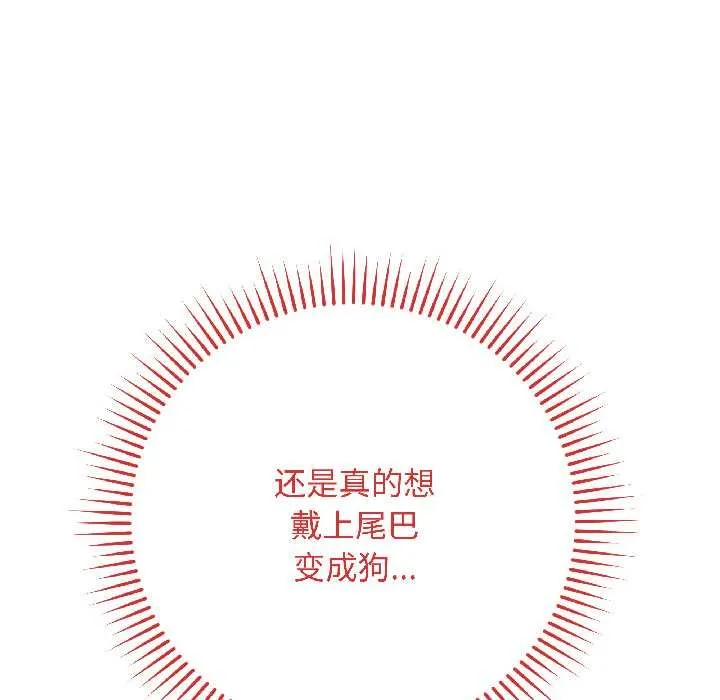 最後的沖刺第39話