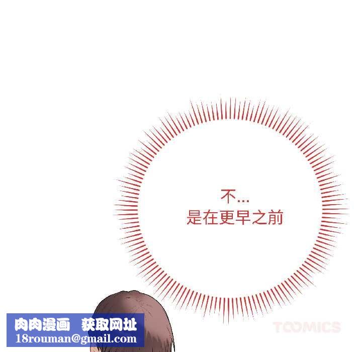 最後的沖刺第39話