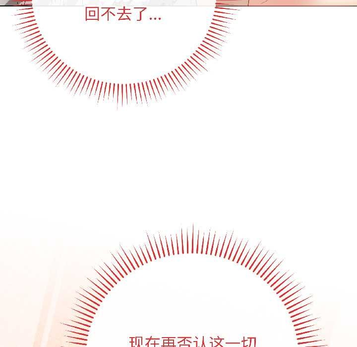 最後的沖刺第39話