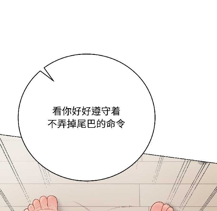 最後的沖刺第39話