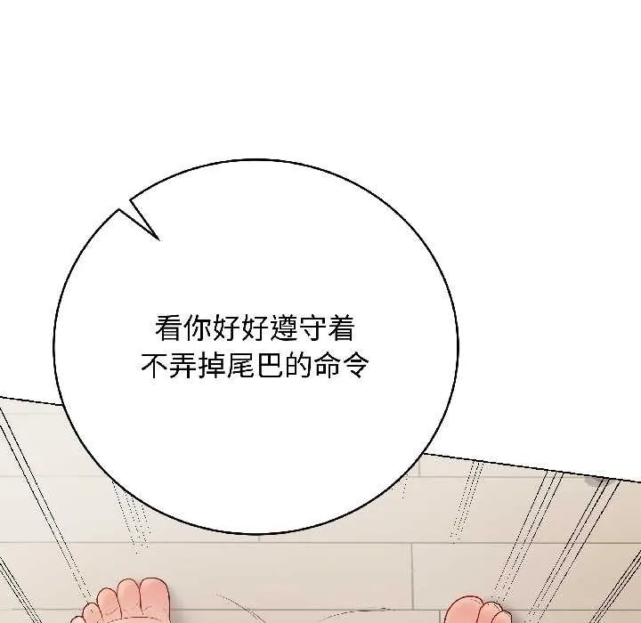 最後的沖刺第39話