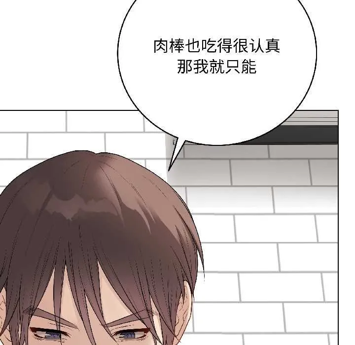 最後的沖刺第39話