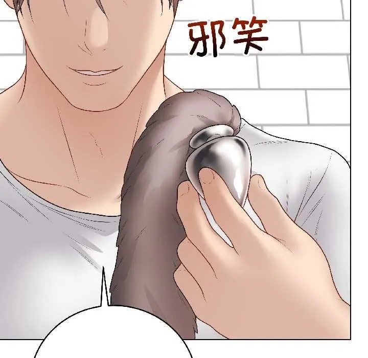 最后的冲刺-第39話 - 图片 114