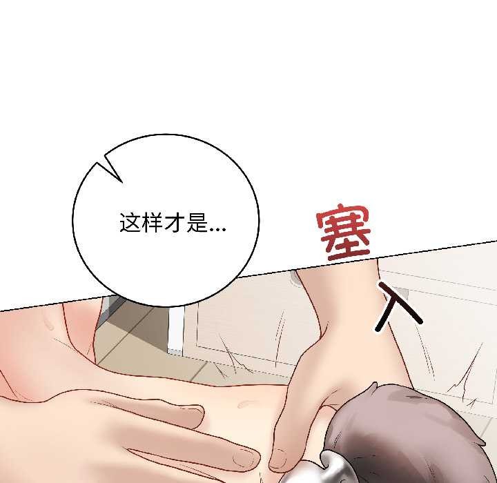 最後的沖刺第39話