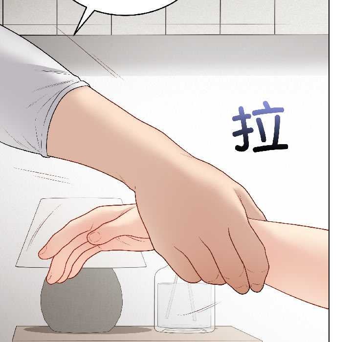 最後的沖刺第39話