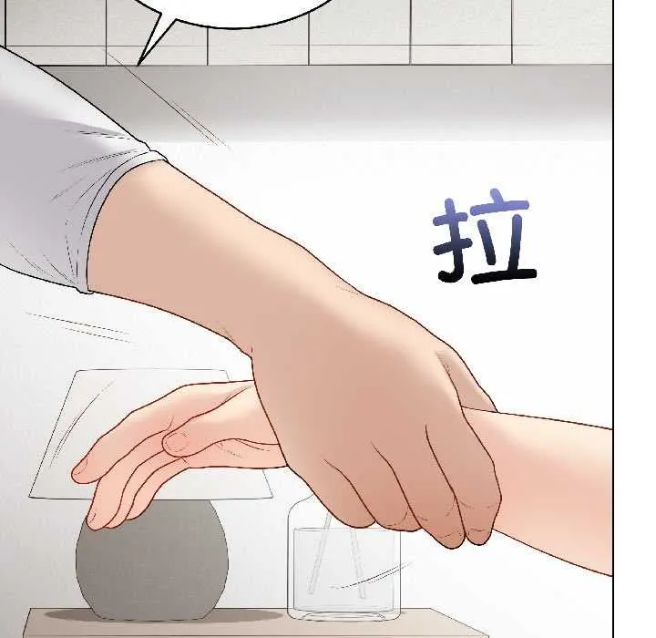 最後的沖刺第39話