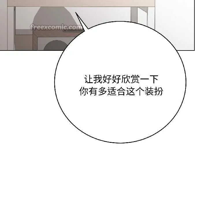 最後的沖刺第39話