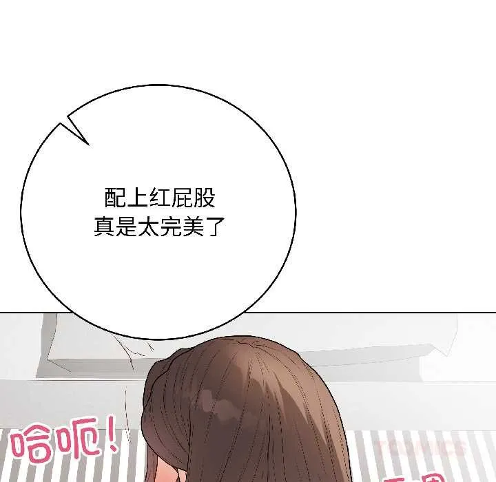 最后的冲刺-第39話 - 图片 148