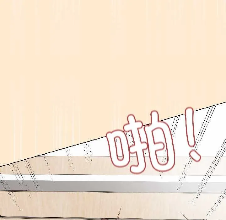 最后的冲刺-第39話 - 图片 159