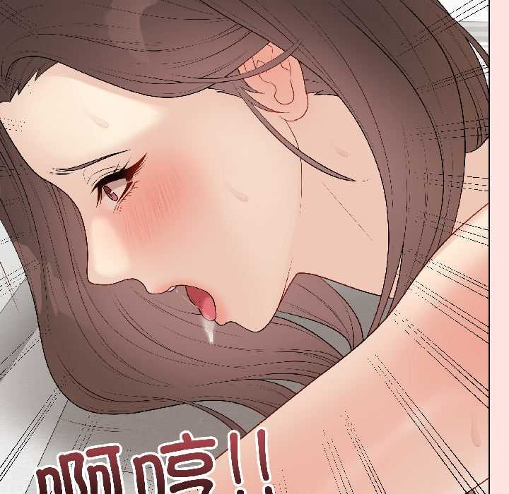 最後的沖刺第39話