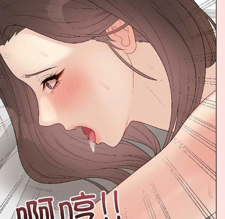 最后的冲刺-第39話 - 图片 165