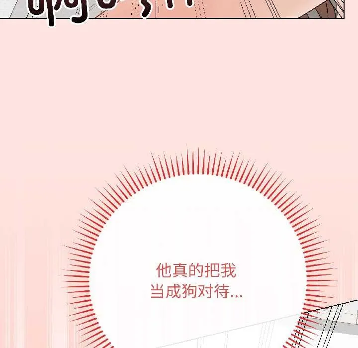 最后的冲刺-第39話 - 图片 166