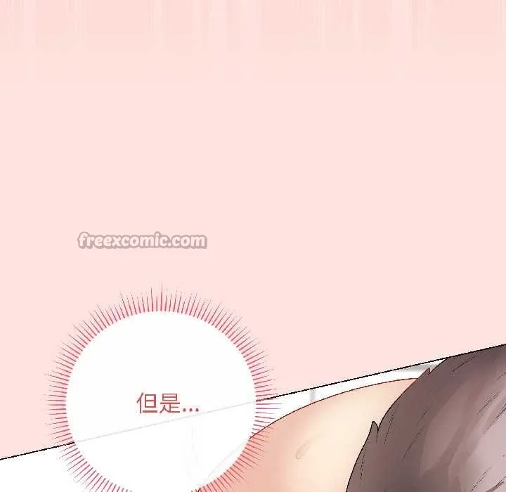 最后的冲刺-第39話 - 图片 169