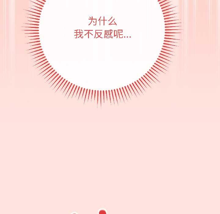 最后的冲刺第39話