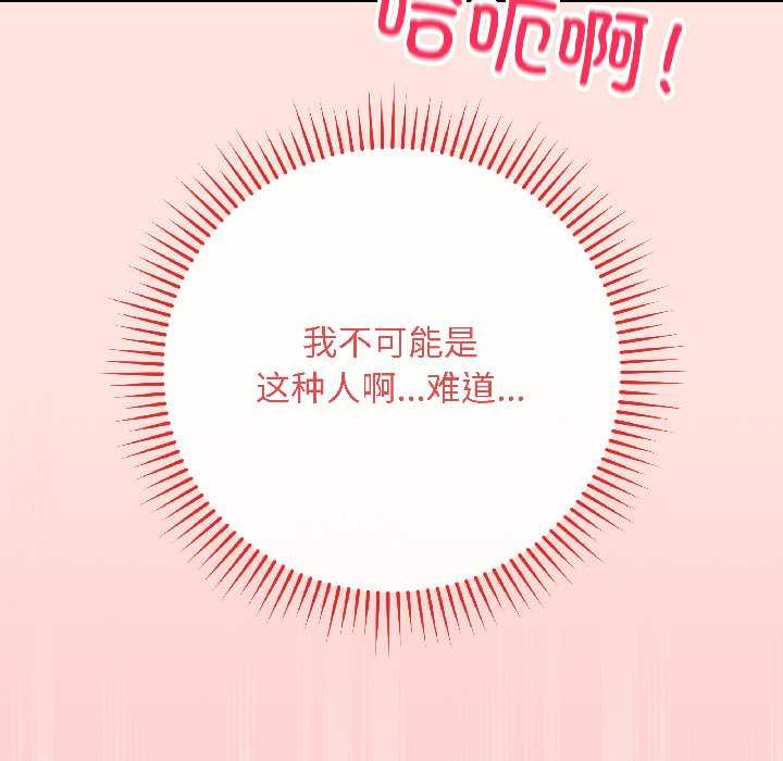 最後的沖刺第39話