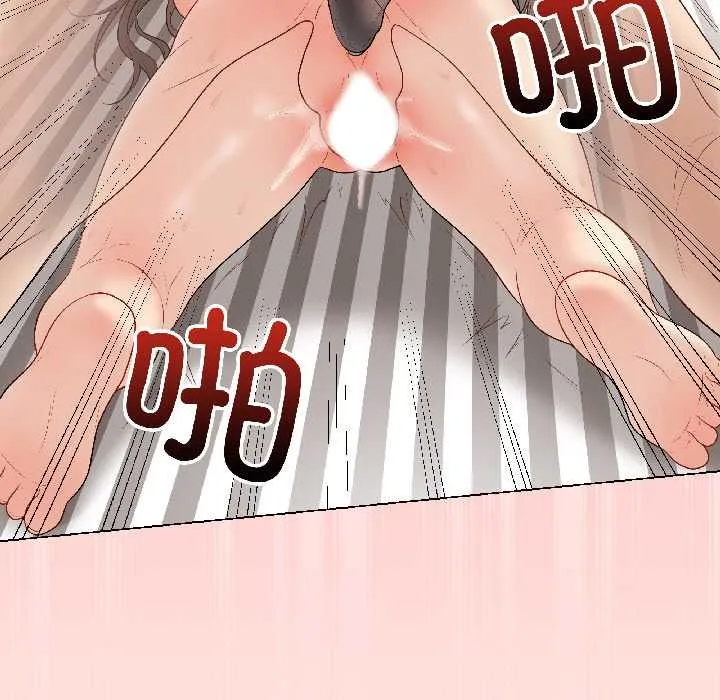 最後的沖刺第39話