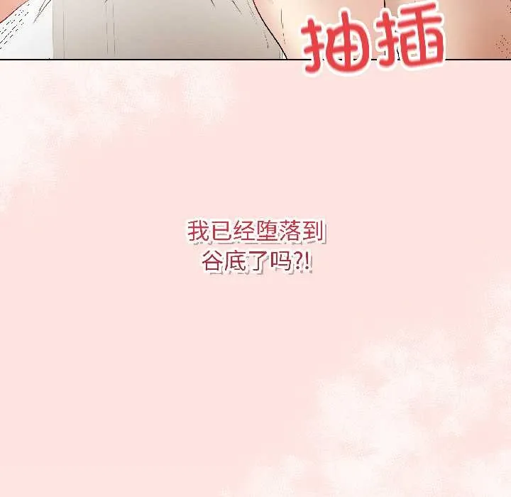 最后的冲刺-第39話 - 图片 181