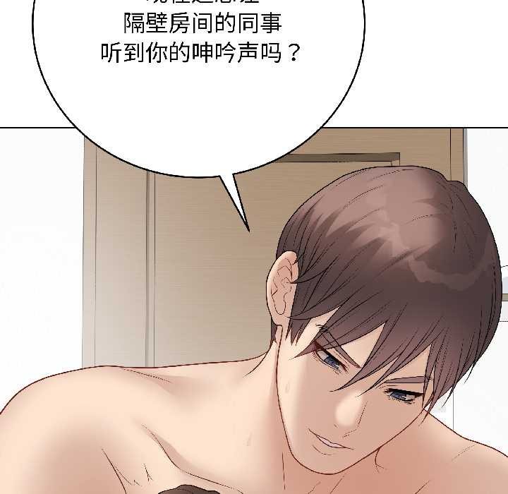 最后的冲刺第39話