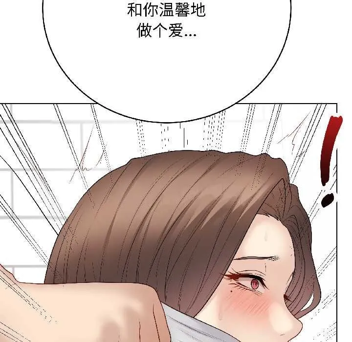 最後的沖刺第39話
