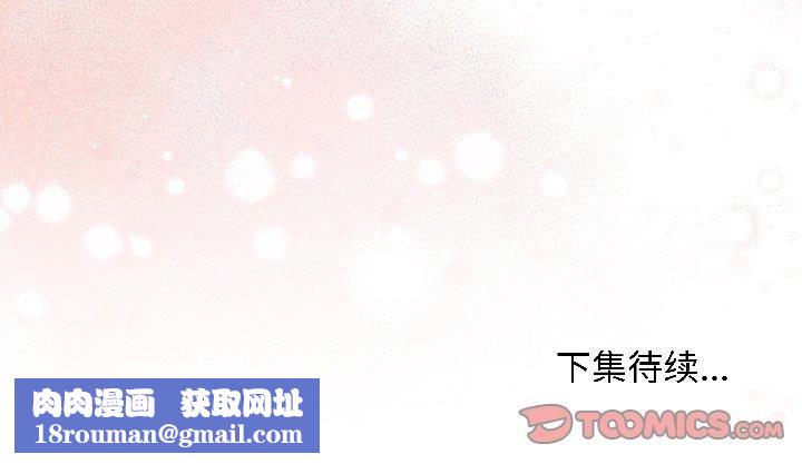 最後的沖刺第39話