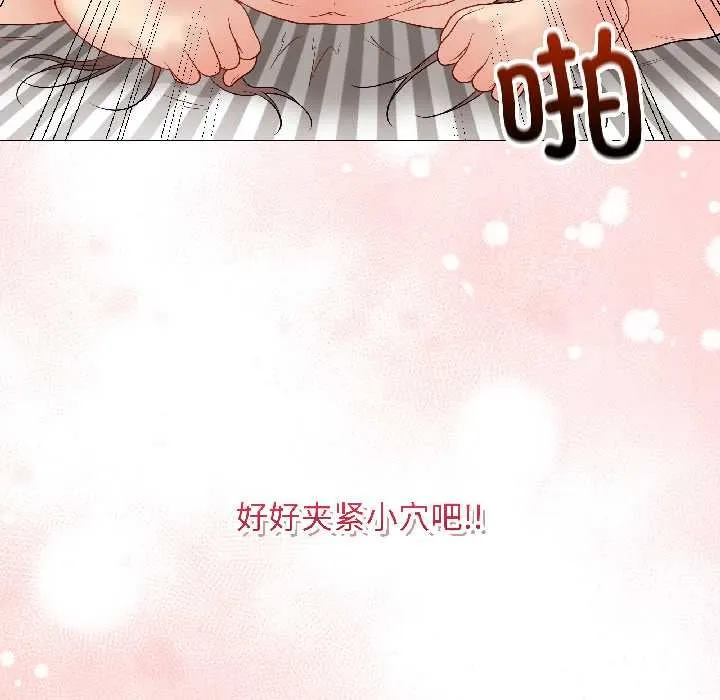 最後的沖刺第39話