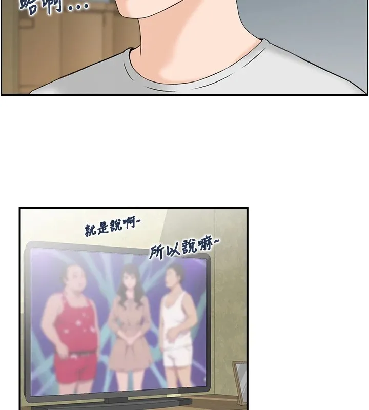 情慾寶鑑第1話-倦怠期夫妻