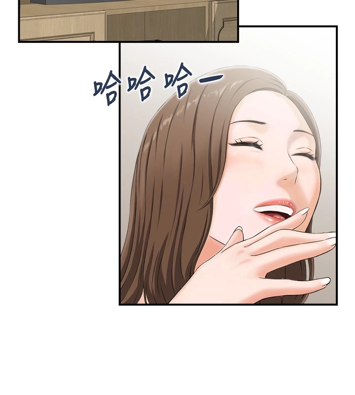 情慾宝鑑第1話-倦怠期夫妻