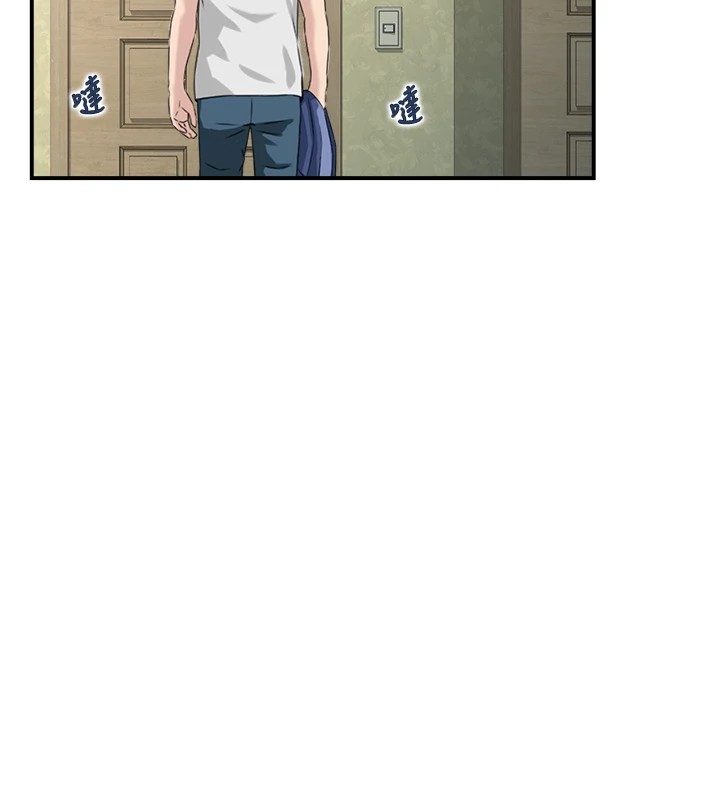 情慾寶鑑第1話-倦怠期夫妻