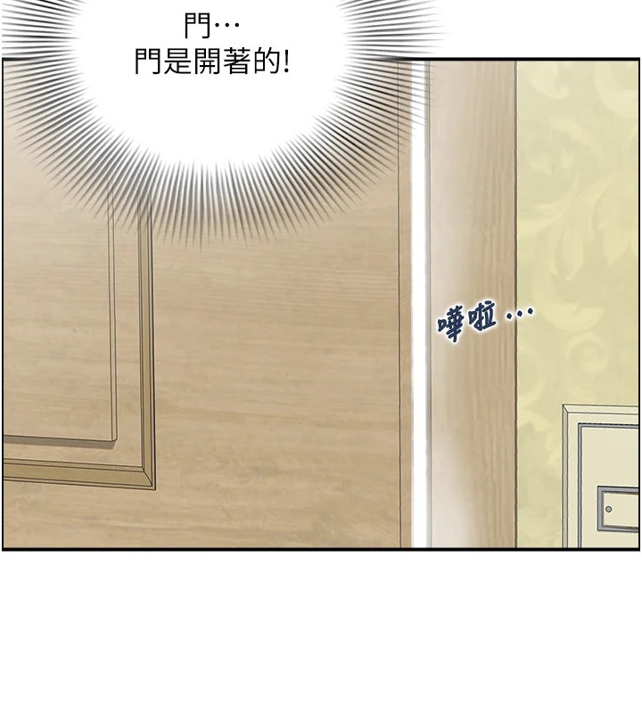 情慾宝鑑第1話-倦怠期夫妻