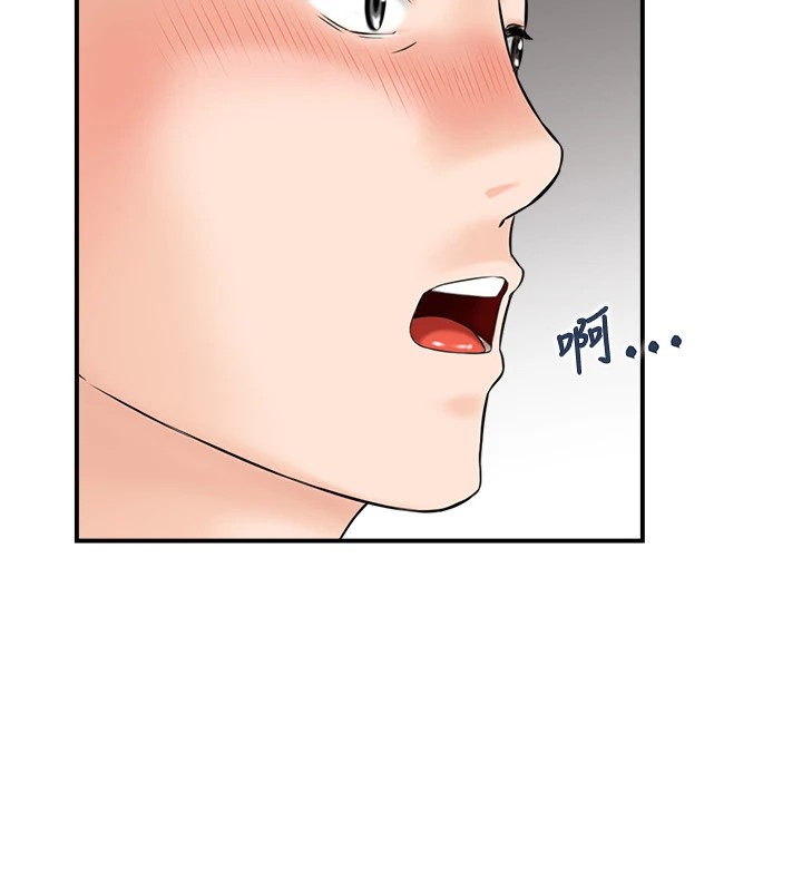 情慾宝鑑第1話-倦怠期夫妻